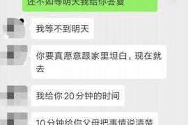 林甸讨债公司如何把握上门催款的时机